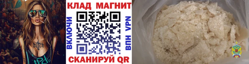 Хочу наркоту Ногинск Гашиш  СОЛЬ  МЕФ  Каннабис  Cocaine 