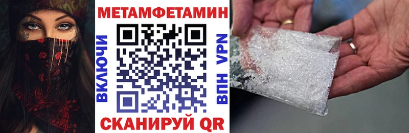 АМФЕТАМИН 98%  купить наркотик  Ногинск 