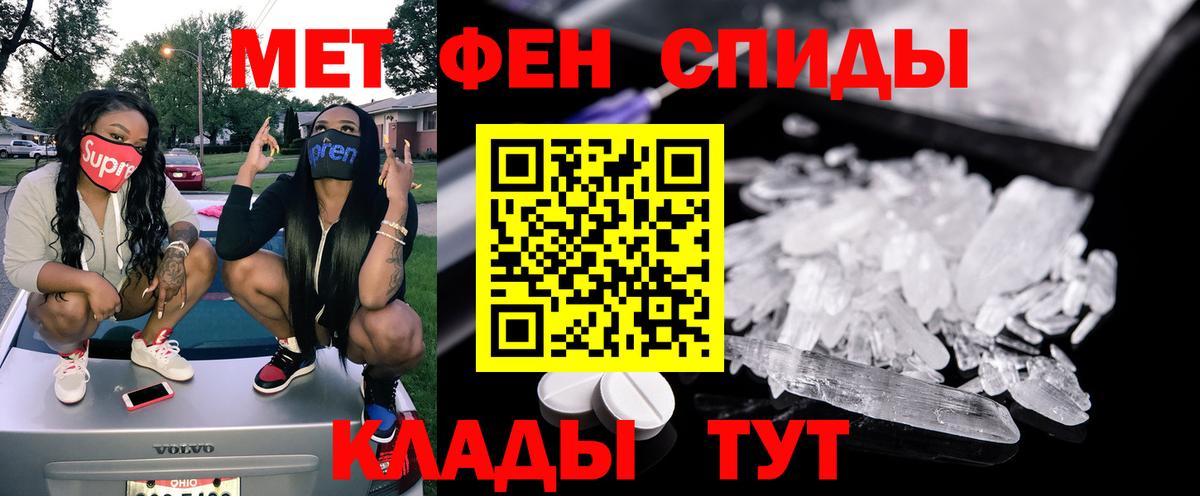 Amphetamine VHQ  АМФЕТАМИН  Ногинск  Вход с VPN  Amphetamine 