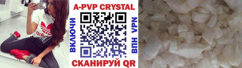 Альфа ПВП Crystall  Ногинск 