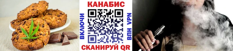 Canna-Cookies марихуана  как найти закладки  KRAKEN рабочий сайт  Ногинск 