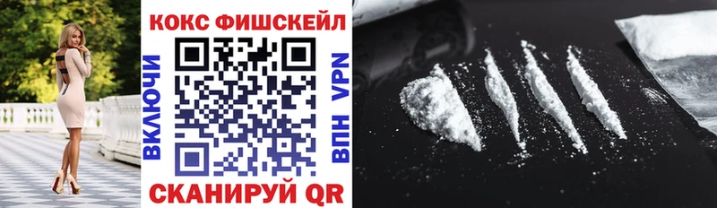 COCAIN Columbia  дарк нет как зайти  Ногинск 