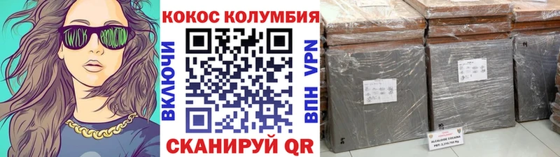КОКАИН 99% Ногинск