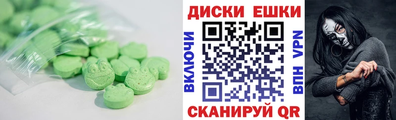 ЭКСТАЗИ 280 MDMA Ногинск