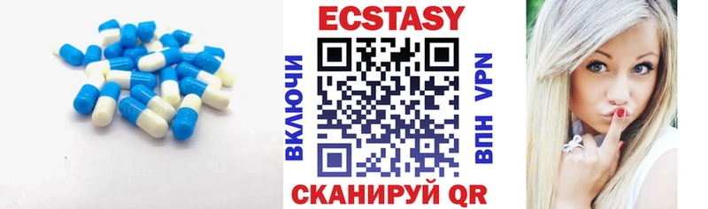 Экстази 280 MDMA  Ногинск 