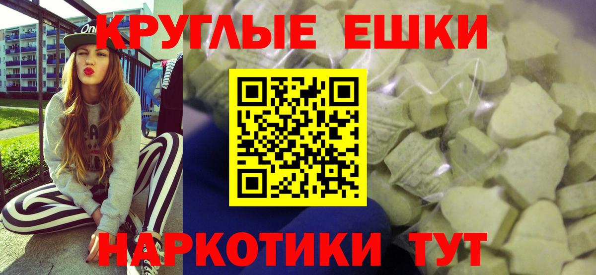 ЭКСТАЗИ mix  Вход с VPN  Ecstasy  Ногинск  дарнет шоп  Экстази DUBAI 