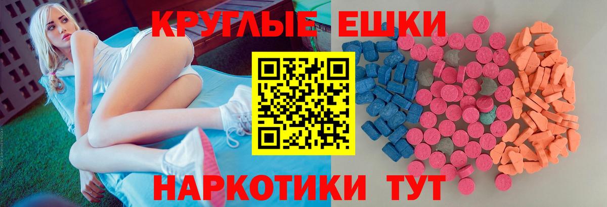 Ecstasy Punisher Ногинск