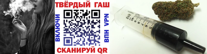 где купить наркотик  Ногинск  ГАШ VHQ 