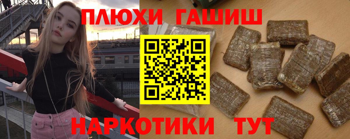 Ногинск  Гашиш AMNESIA HAZE  ГАШИШ VHQ  даркнет сайт  Вход с VPN 