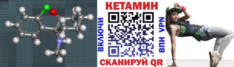 Кетамин ketamine  маркетплейс как зайти  Ногинск 