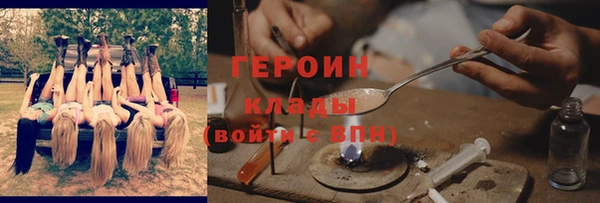 марихуана Зеленодольск