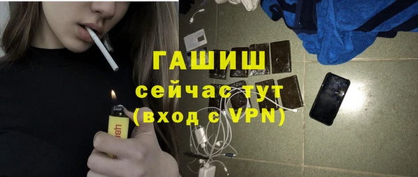 марихуана Зеленодольск