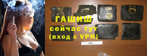 гидра Зерноград