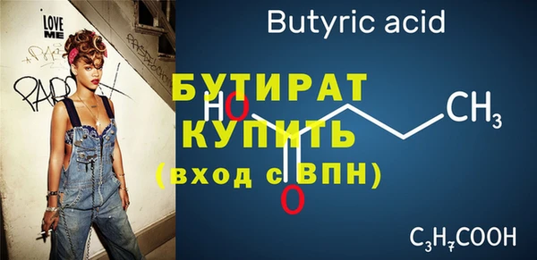 PSILOCYBIN Зеленокумск