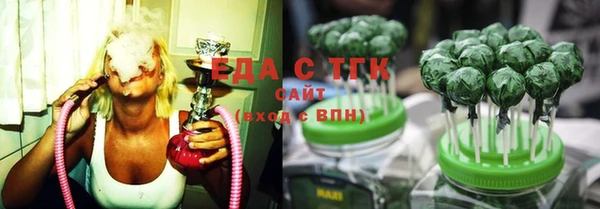 марихуана Зеленодольск
