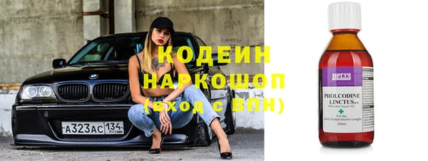PSILOCYBIN Зеленокумск