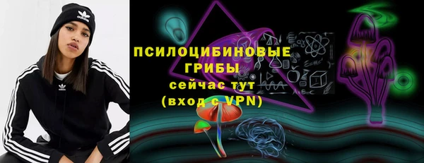 марихуана Зеленодольск