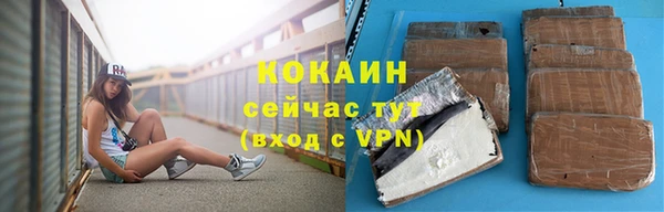 марихуана Зеленодольск