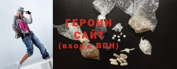 PSILOCYBIN Зеленокумск