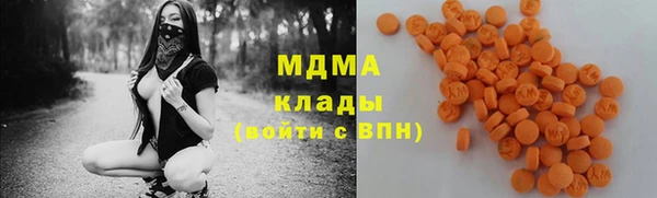 марихуана Зеленодольск