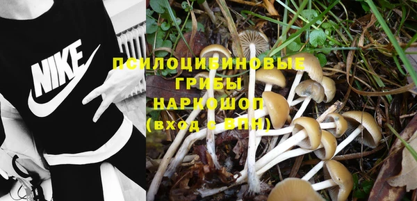 марихуана Зеленодольск