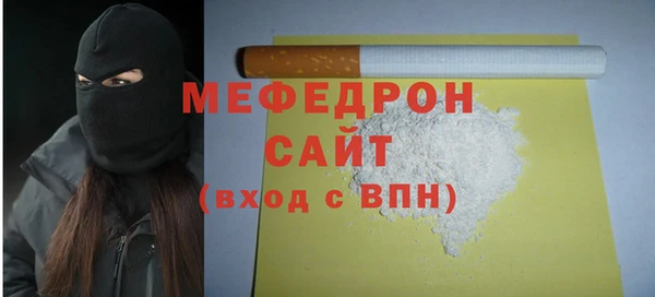 марихуана Зеленодольск