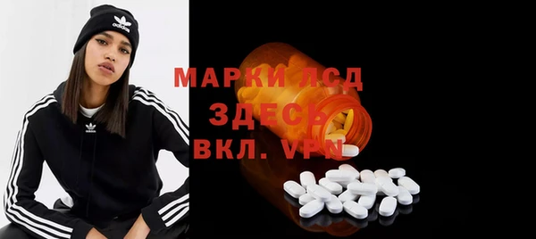 PSILOCYBIN Зеленокумск