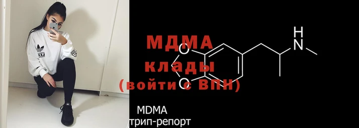 гидра Зерноград