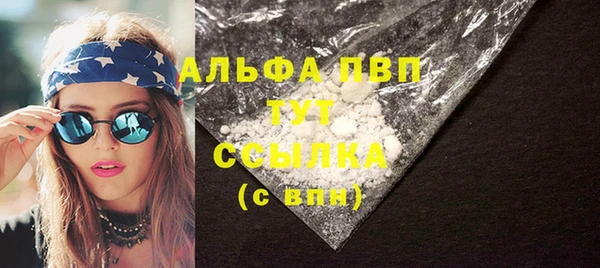 марихуана Зеленодольск