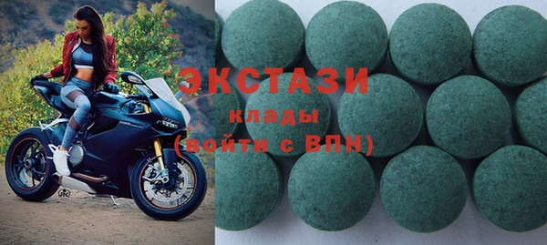 PSILOCYBIN Зеленокумск