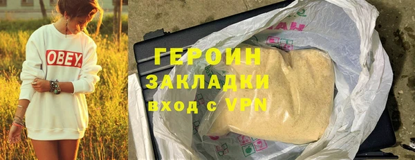 PSILOCYBIN Зеленокумск