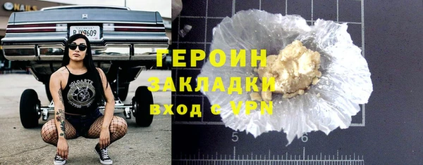 гидра Зерноград