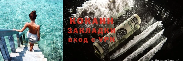 марихуана Зеленодольск