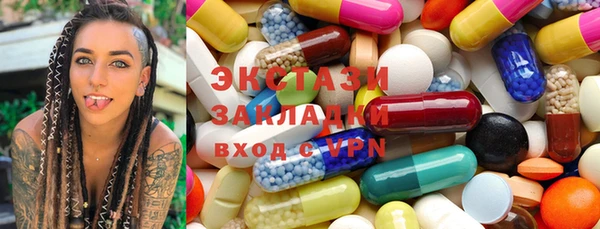 PSILOCYBIN Зеленокумск