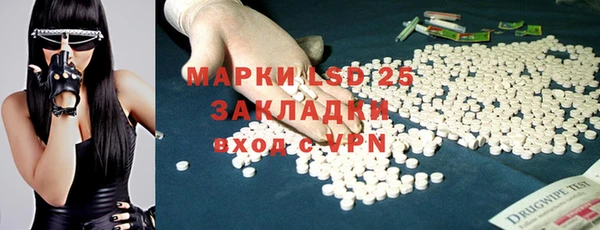 марихуана Зеленодольск