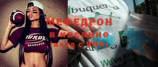 марихуана Зеленодольск