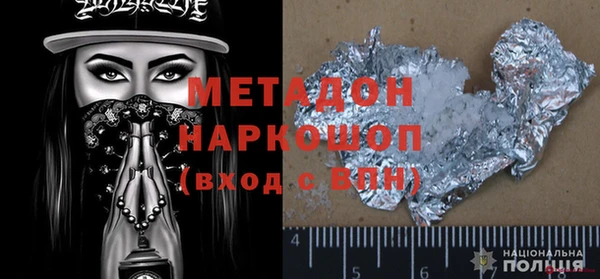 гидра Зерноград