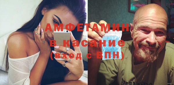 марихуана Зеленодольск