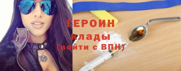 гидра Зерноград