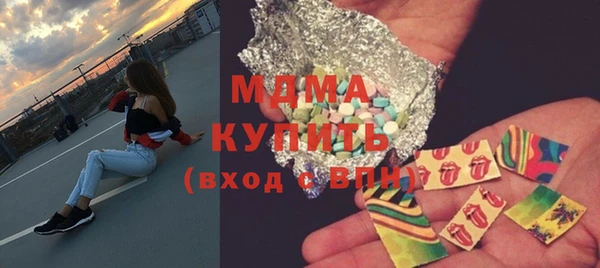 PSILOCYBIN Зеленокумск