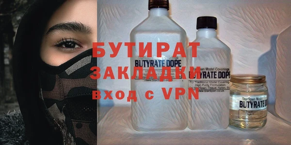 PSILOCYBIN Зеленокумск