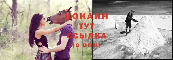 марихуана Зеленодольск