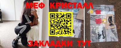 гашик Жуковский