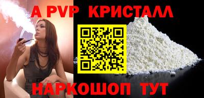 шишки Заволжье