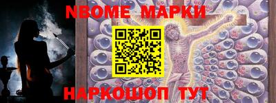 гашик Жуковский
