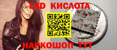 сатива Заводоуковск