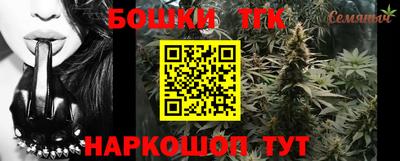 сатива Заводоуковск