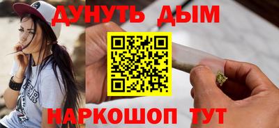 гашик Жуковский