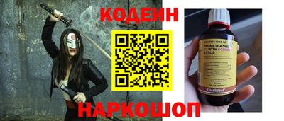 сатива Заводоуковск