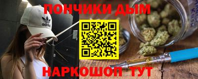 гашик Жуковский